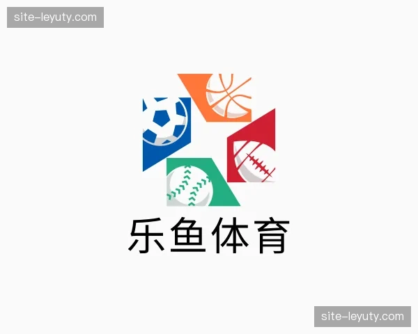 关于乐鱼体育官网